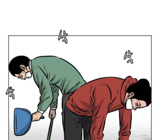 당신의 과녁 37화 1