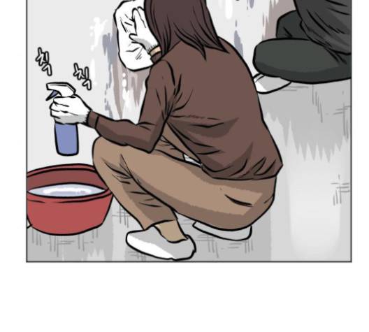 당신의 과녁 37화 5