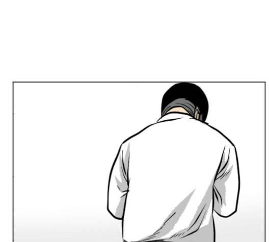 당신의 과녁 37화 6
