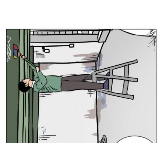당신의 과녁 37화 8