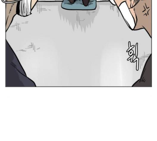 당신의 과녁 37화 11