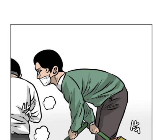 당신의 과녁 37화 12