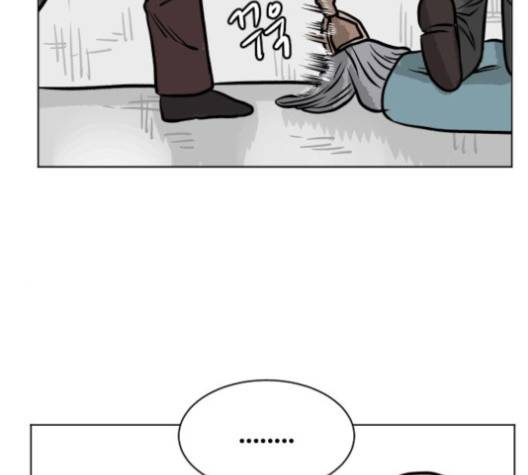 당신의 과녁 37화 15