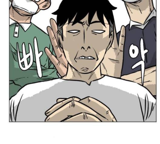 당신의 과녁 37화 18