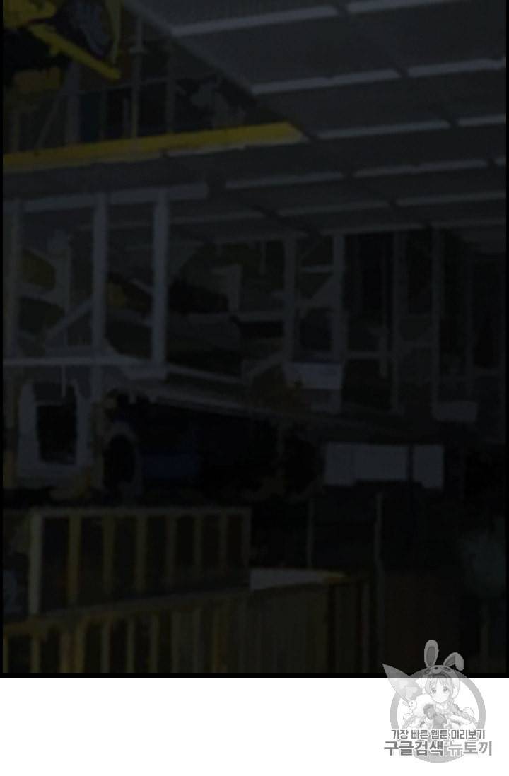 다른 세계에서 주워왔습니다 26화 53