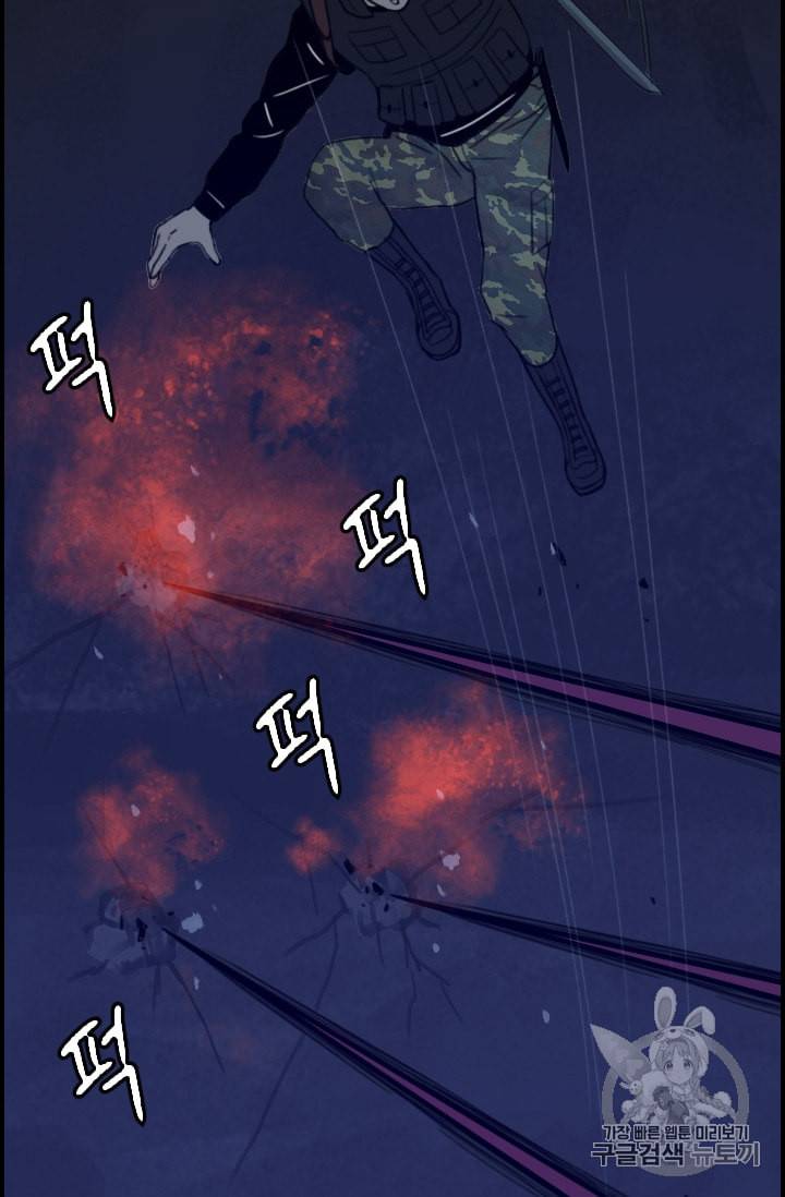 다른 세계에서 주워왔습니다 27화 15