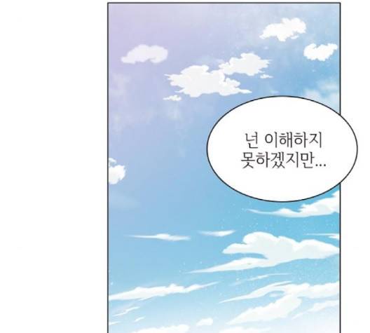 구남친이 내게 반했다 12화 14