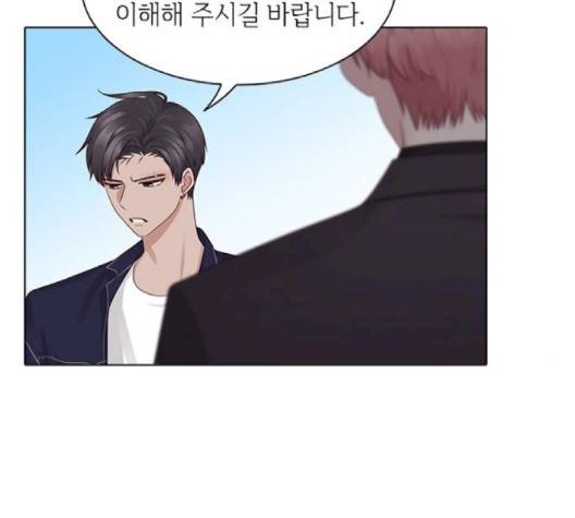 구남친이 내게 반했다 12화 16