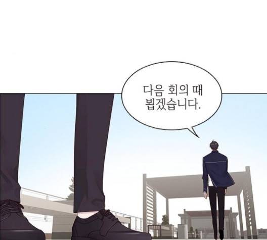구남친이 내게 반했다 12화 17