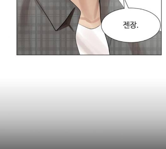 헬로도사 23화 7