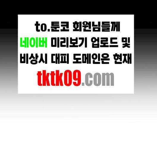 헬로도사 23화 11