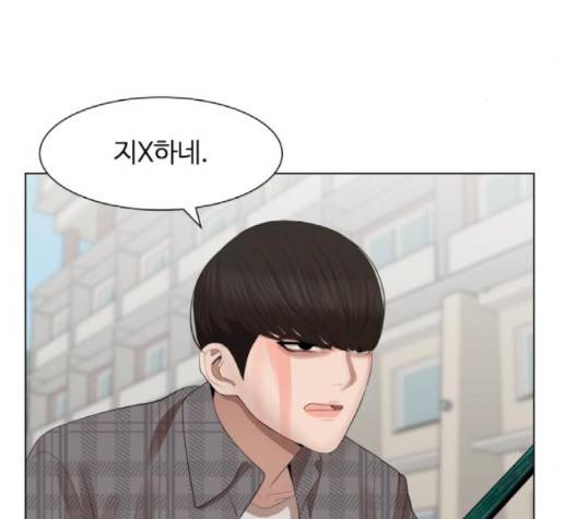 헬로도사 23화 16