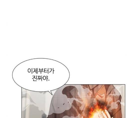 헬로도사 23화 18