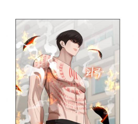 헬로도사 23화 20