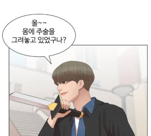 헬로도사 23화 22