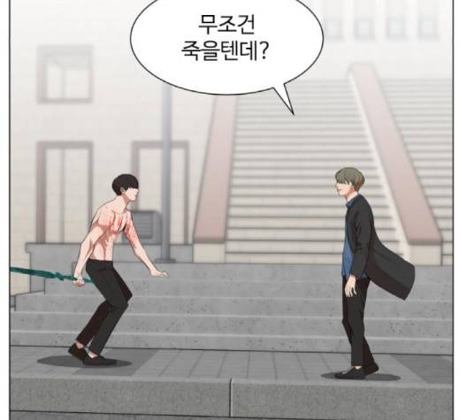 헬로도사 23화 27