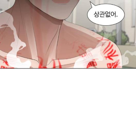 헬로도사 23화 29