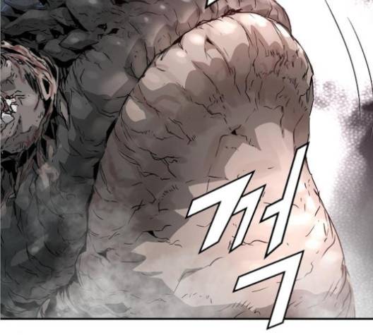 난약 61화 6
