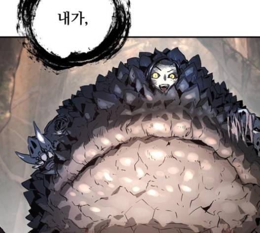 난약 61화 14