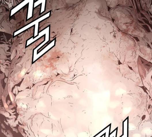 난약 61화 16