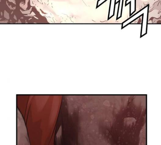 난약 61화 17