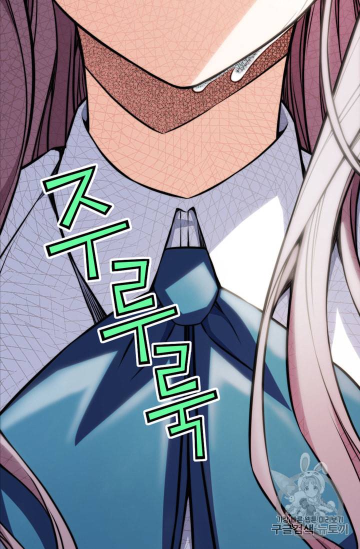 잘나가는 그녀의 실버플랜 10화 22