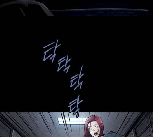 비질란테 124화 6