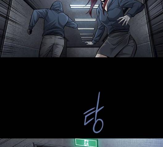 비질란테 124화 7