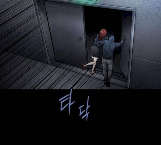 비질란테 124화 8