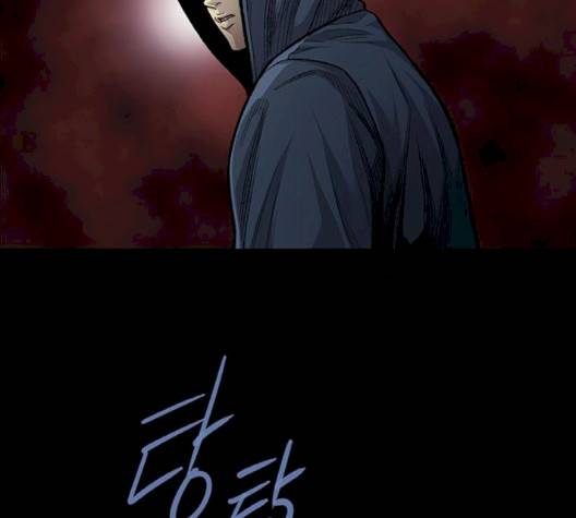 비질란테 124화 21