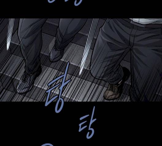 비질란테 124화 22