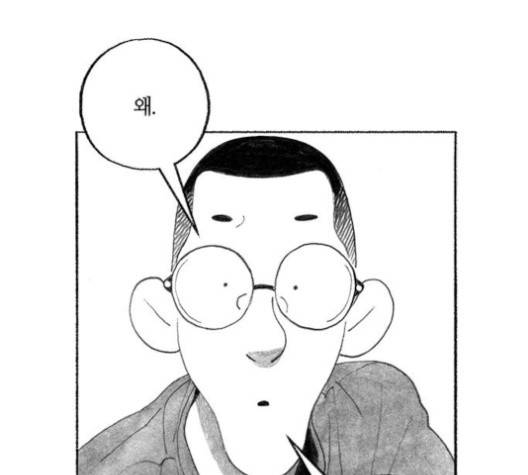 민간인 통제구역 38화 13