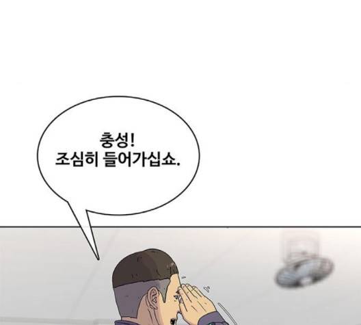 취사병 전설이 되다 75화 7