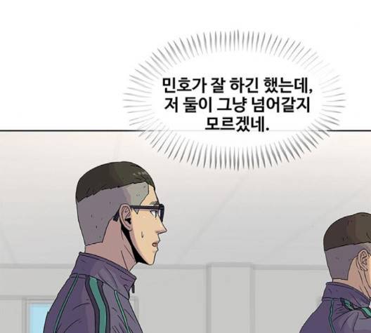 취사병 전설이 되다 75화 9