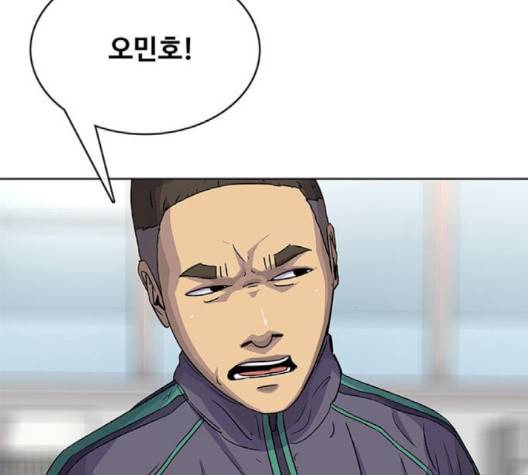 취사병 전설이 되다 75화 17