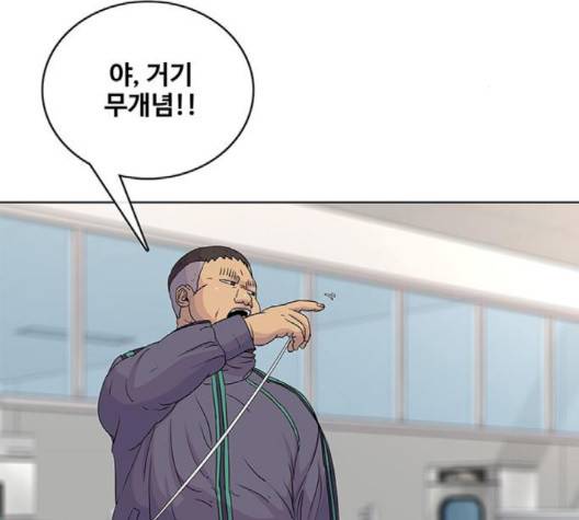 취사병 전설이 되다 75화 24