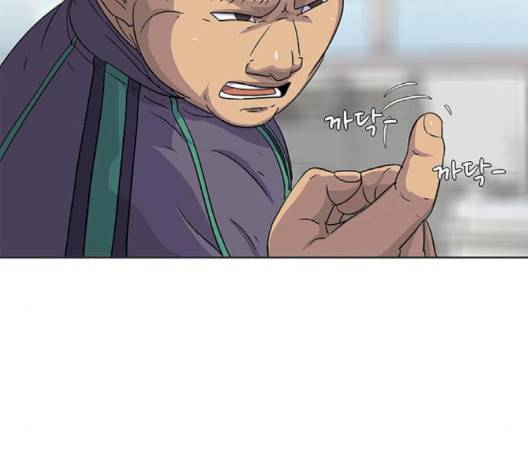취사병 전설이 되다 75화 28