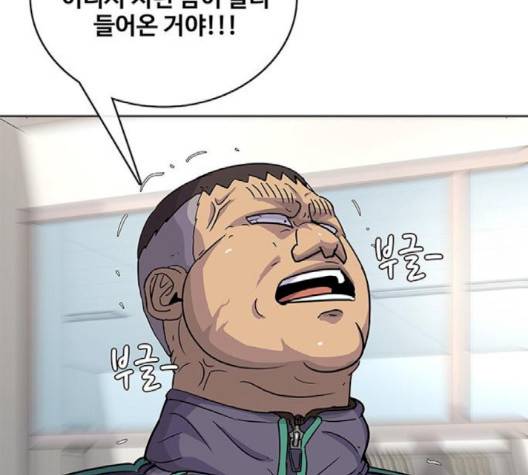 취사병 전설이 되다 75화 31