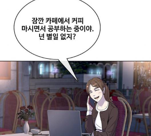 취사병 전설이 되다 75화 39