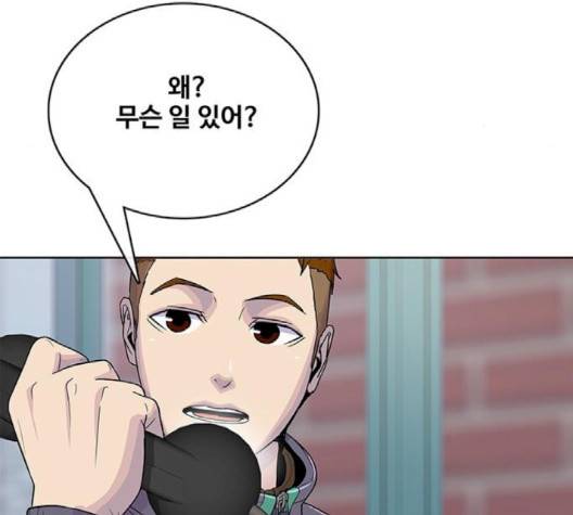 취사병 전설이 되다 75화 50