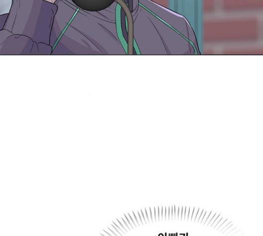 취사병 전설이 되다 75화 51