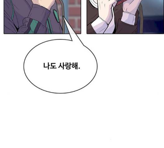 취사병 전설이 되다 75화 58