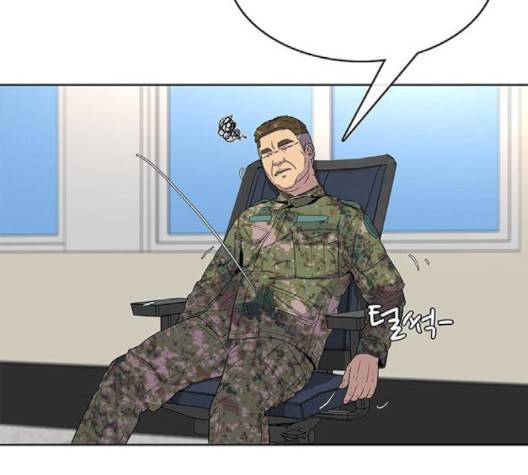 취사병 전설이 되다 75화 78