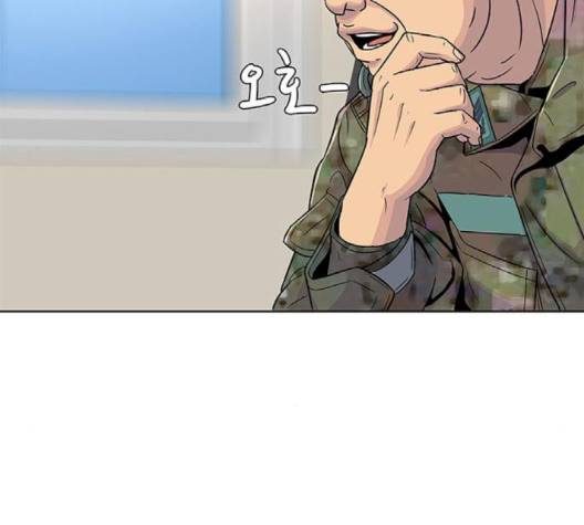 취사병 전설이 되다 75화 90