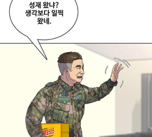취사병 전설이 되다 75화 98