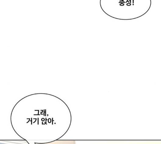 취사병 전설이 되다 75화 121