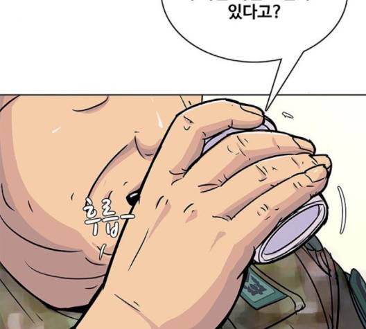 취사병 전설이 되다 75화 127