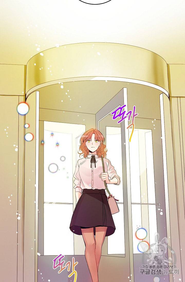 프로젝트 S 1화 44