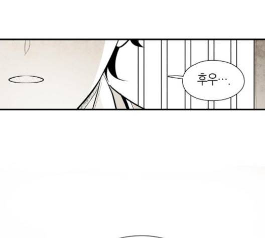 구름이 피워낸 꽃 75화 11
