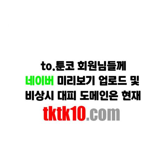 구름이 피워낸 꽃 75화 15